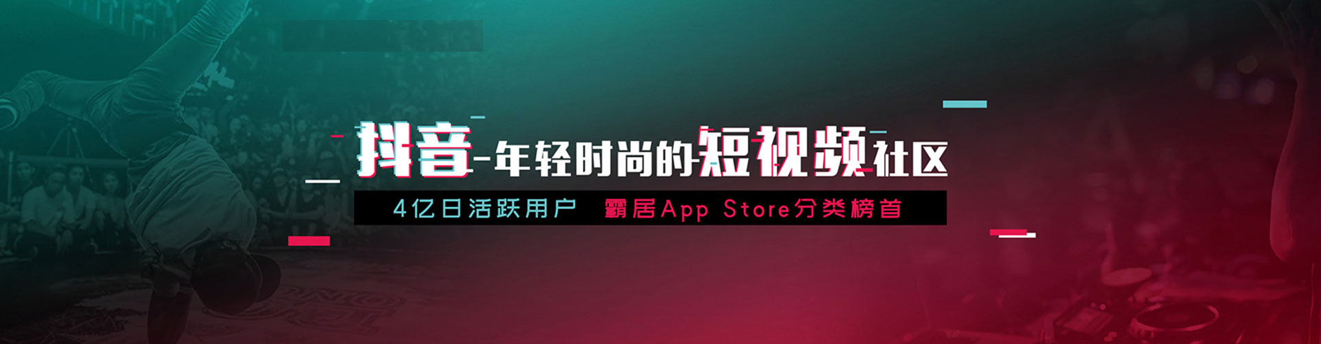 彭阳推广竞价