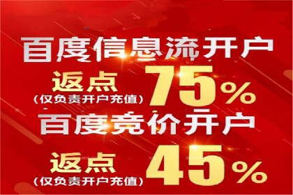 探索百度推广的营销效果奇迹